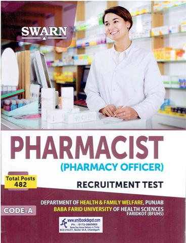 Swarn Pharmacist Pharmacy Officer (English Medium) (NEW)